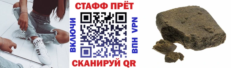 Купить наркоту Галич Марихуана  A PVP  Cocaine  Гашиш  АМФ  Меф 