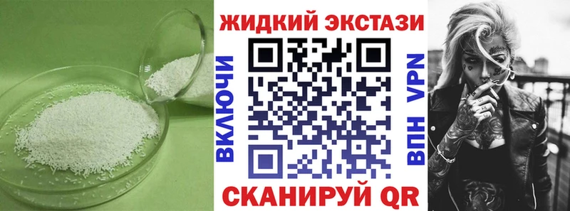 БУТИРАТ 1.4BDO  Галич 