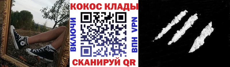КОКАИН 99%  Галич 