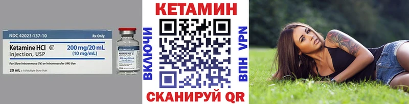закладка Галич дарк нет формула КЕТАМИН ketamine