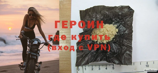 гашик Наволоки