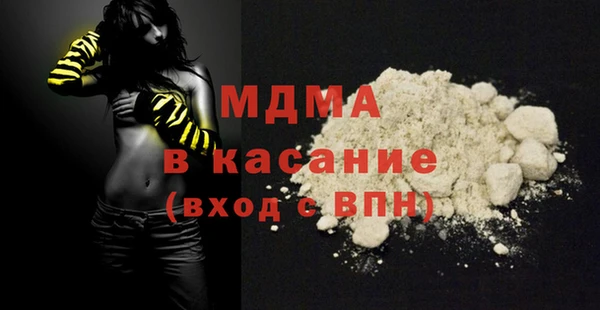 скорость Навашино