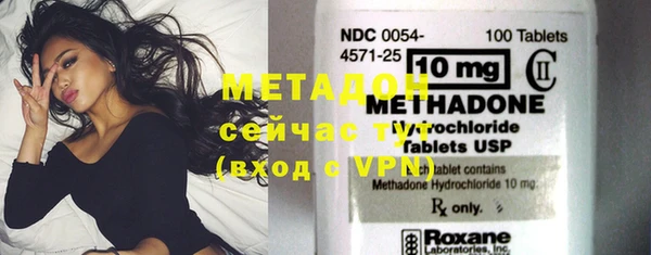 бутират Анива