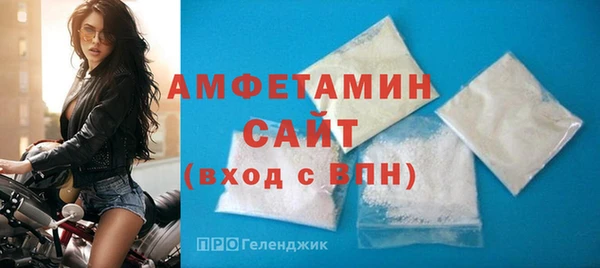 бошки Анжеро-Судженск