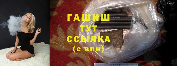 бутират Анива