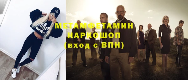 наркотики Надым