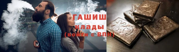 бутират Анива