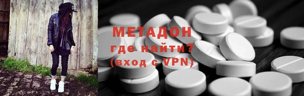 метамфетамин Апатиты
