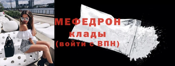 бутират Анива