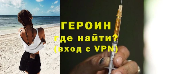 бошки Анжеро-Судженск