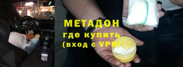 бошки Анжеро-Судженск