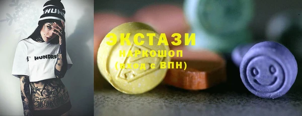 ECSTASY Вязники