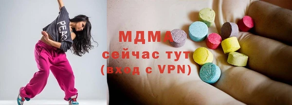 бошки Анжеро-Судженск
