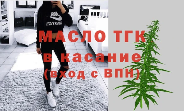 бошки Анжеро-Судженск