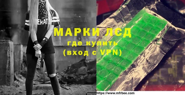 гашик Наволоки