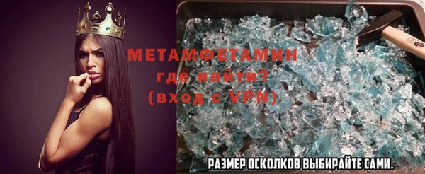 метамфетамин Апатиты