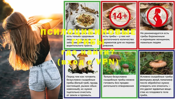 наркотики Надым