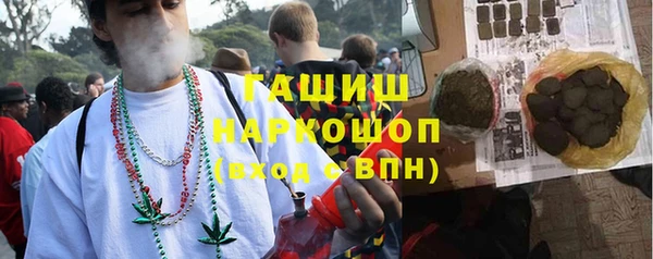 бутират Анива
