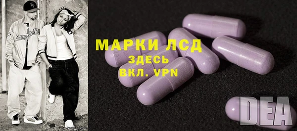 метамфетамин Апатиты
