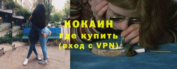 наркотики Надым