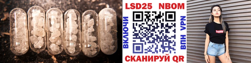 Лсд 25 экстази кислота  закладка  Галич 