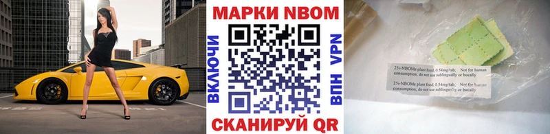 KRAKEN как войти  Галич  Марки 25I-NBOMe 1,5мг 