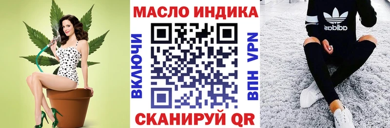 Дистиллят ТГК жижа  Галич 