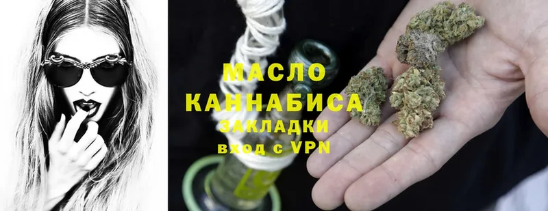 ТГК THC oil  цена наркотик  Галич 