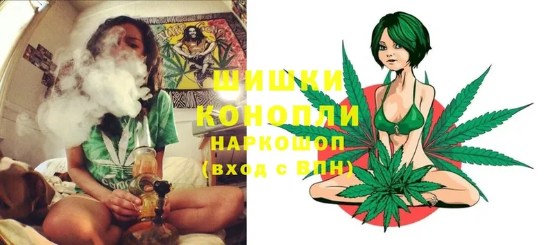 Канабис White Widow  Галич 