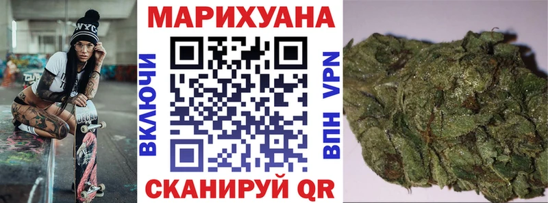 mega зеркало  купить наркотик  Галич  МАРИХУАНА планчик 